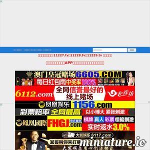 在线国产网站